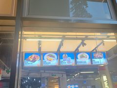 -肥韬茶餐厅(海上世界店)