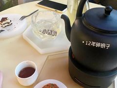 -tea'stone (万象天地店)