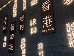 -添好运(武商MALL店)