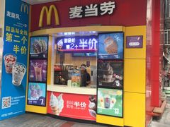 -麦当劳(开平潭江店)