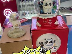 -长沙北辰三角洲大悦城