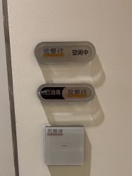 -贝黎诗SPA