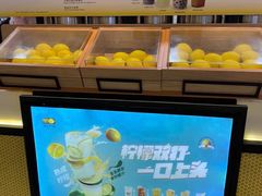 -快乐柠檬happylemon(印象城店)