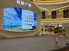 -利群胶州购物广场(澳门路店)