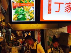 -周小亮丁家坡洋芋(全国总店)