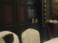 -楚畹园
