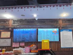 -天兴居(鲜鱼口街店)
