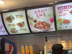 -真功夫(金月湾店)