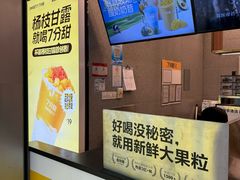 -7分甜(李沧万达店)