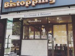 -Bistopping