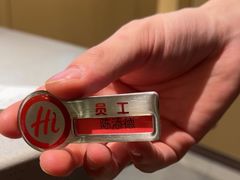 -海底捞火锅(壹悦城店)