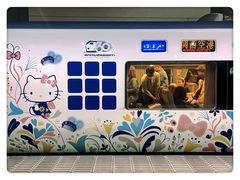 -关西机场 JR ticket office(Kansai Airport)