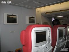 -海南海航航空信息系统公司