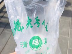 -白魁老号饭庄(交道口店)