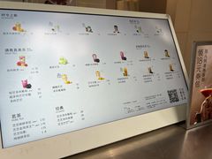 -喜茶(上海淮海中路渔阳里店)