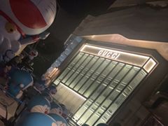 -海港城