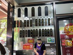 -小辫子羊肉面馆(周东店)