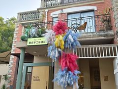 -苏小糖(鼓浪屿三丘田花园店)