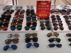-大明府国际眼镜(太原北街店)