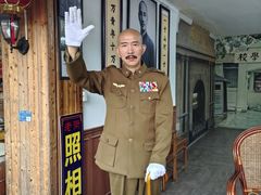 -蒋氏故居