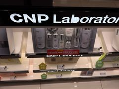 -新罗免税店