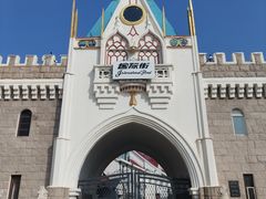 -北京世界公园