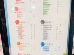菜单-CoCo都可(合生汇店)