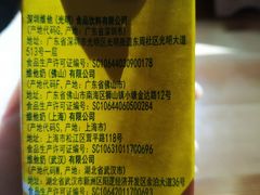 -盒马鲜生(文景博乐里购物广场店)