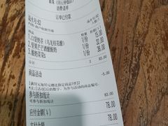 -宝珠奶酪(闵行仲盛店)