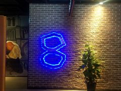 -幸福蓝海影城(上海闵行日月光中心杜比全景声店)