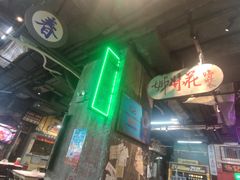 -老长沙龙虾馆·聚会餐厅(白石洲店)