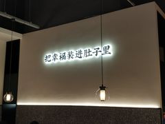 -贡梅老面馆·蟹粉面·无锡特色小吃(南长街主推店)