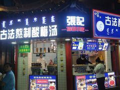 -大召寺明清一条街