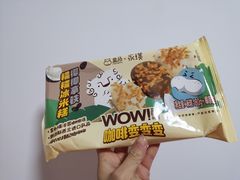 糯糯冰米糕-盒马鲜生(189购物中心店)