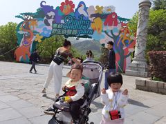 -西安秦岭野生动物园