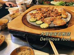 -阿昌白族石板烧(大理古城店)