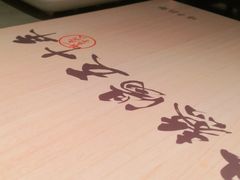 -味千拉面(德雅路CFC富兴时代店)