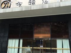 门面-全季酒店(广州越秀公园店)
