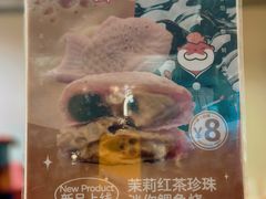 -粉粉乐鲷鱼烧(美罗城店)