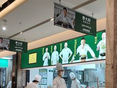 -费大厨辣椒炒肉(太平老街店)