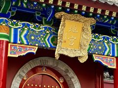 -西安市广仁寺