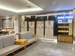-冬日中医馆(枋湖店)