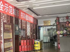 -东来顺饭庄·火锅(环岛店)