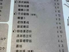 菜单-十面春风·江南面馆(崇宁路店)