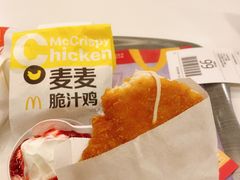 -麦当劳(华融店)