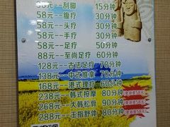 绿道汤泉的价格表-绿岛汤泉韩式休闲会所