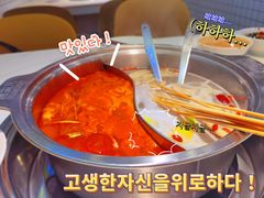 -燃尖儿自助串串火锅(新业广场店)