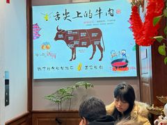 -海汕记·潮汕鲜牛肉火锅·自助