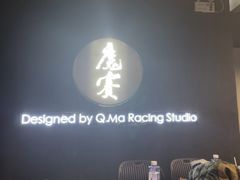 -魔赛卡丁车赛车汇(上海店)