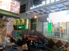 -逃脱反斗城沉浸剧情密室(北京路店)